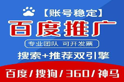 搜索引擎营销（SEM）在本地企业的应用案例